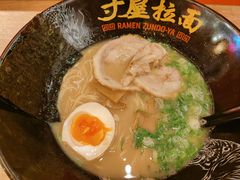 叉烧麻笋拉面-寸屋拉面(凯德晶萃店)