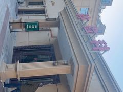 -北京北亚骨科医院