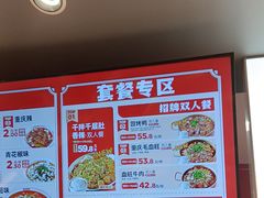 -每味每客·重庆麻辣烫(国泰店)