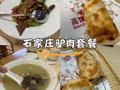-高建民酒楼(红旗大街店)