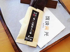 -饵块食光·云南有机手作饵块