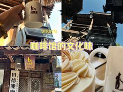 -田德能咖啡博物馆