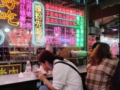 -大学城夜市大排档(凤栖路店)
