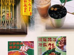 -華歡冰室-WahFoon(吉大店)