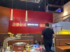 -核桃碳烤肉馆(深圳首店)