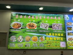 -尕西木老春台东乡手抓美食