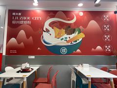 -螺大喜螺蛳粉(华业东方玫瑰店)