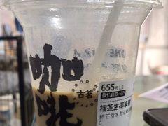 -古茗(柯桥树人北门校外店)