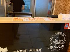 -尊宝比萨(广州塔店)