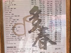 -多春茶室