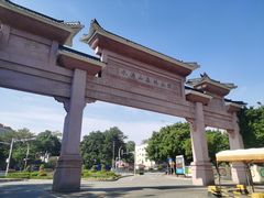 -水濂山森林公园