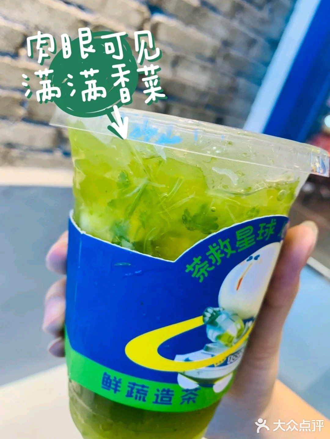 广州的去火去湿神器，苦瓜柠檬茶！