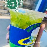 广州的去火去湿神器，苦瓜柠檬茶！
