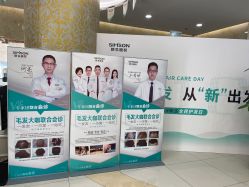 -新生植发·植养护一体