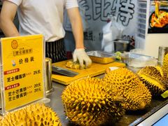 芝士榴莲饼-大学城夜市大排档(凤栖路店)