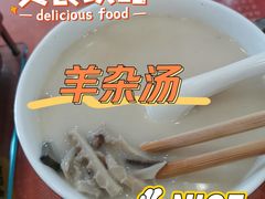-教师之家赵家羊汤馆(东青龙街店)