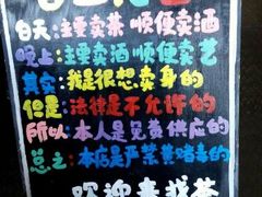 android_upload_pic-小岛98(小岛酒吧)