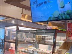 面包甜点陈列柜-奈雪的茶(天河城店)