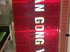-韩宫宴炭火烤肉(印象城店)