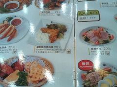 菜单-CoCo壱番屋(久光百货店)