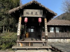 -八卦田遗址公园