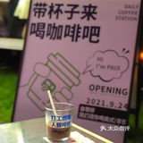PAIX｜“新店请喝啡”当然要来