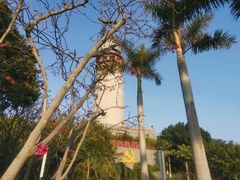-五通灯塔公园