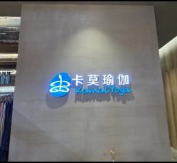 -卡莫瑜伽·普拉提