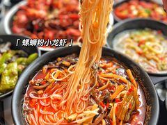 -一棠龙虾•王牌虾球(恒隆广场店)