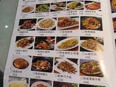 -自己人(九码头店)