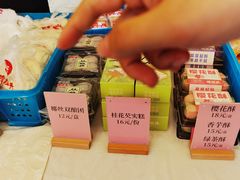-穆桂英美食(南禅寺店)