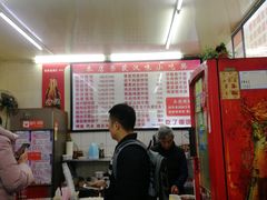 -老吴记水饺馆(前进五路店)