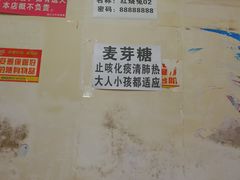 -温江公平红烧兔(总店)