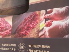 -为什么牛潮汕牛肉火锅(中信广场店)