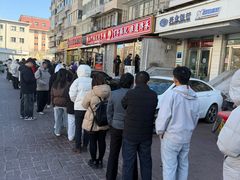 -津门张记包子铺(华昌道店)