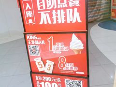 -永和大王(茉莉上新·军博店)