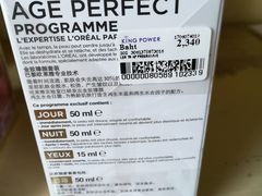 -王权免税店(普吉市区店)