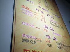 -杨三娘跷脚牛肉(羊子山西路店)