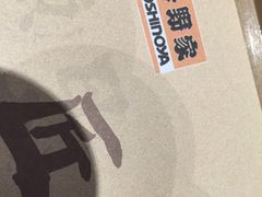 -吉野家(红博中央公园店)