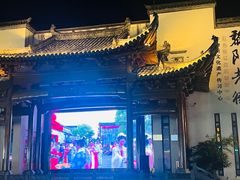 -黎阳老街