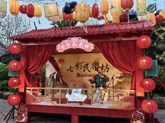 -七彩云南欢乐世界