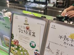 -迷客夏Milksha(圆融天幕店)