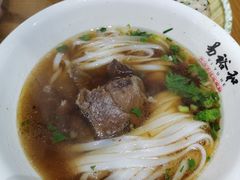 -易裕和·长沙米粉(竹塘西路店)