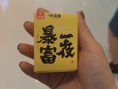 -桂满陇-锦绣江南(万象城店)