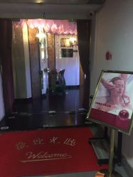 -美健盛世·美容SPA连锁