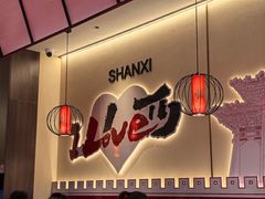 -顺溜·手工刀削面·黑金店(铜锣湾店)