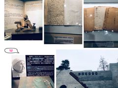 -侵华日军南京大屠杀遇难同胞纪念馆