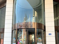 -松雷商业(南岗店)