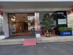 -柏乐口腔医院·舒适化无痛种植牙中心(东盟商务区院)