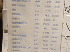 -顺峰(农展馆店)